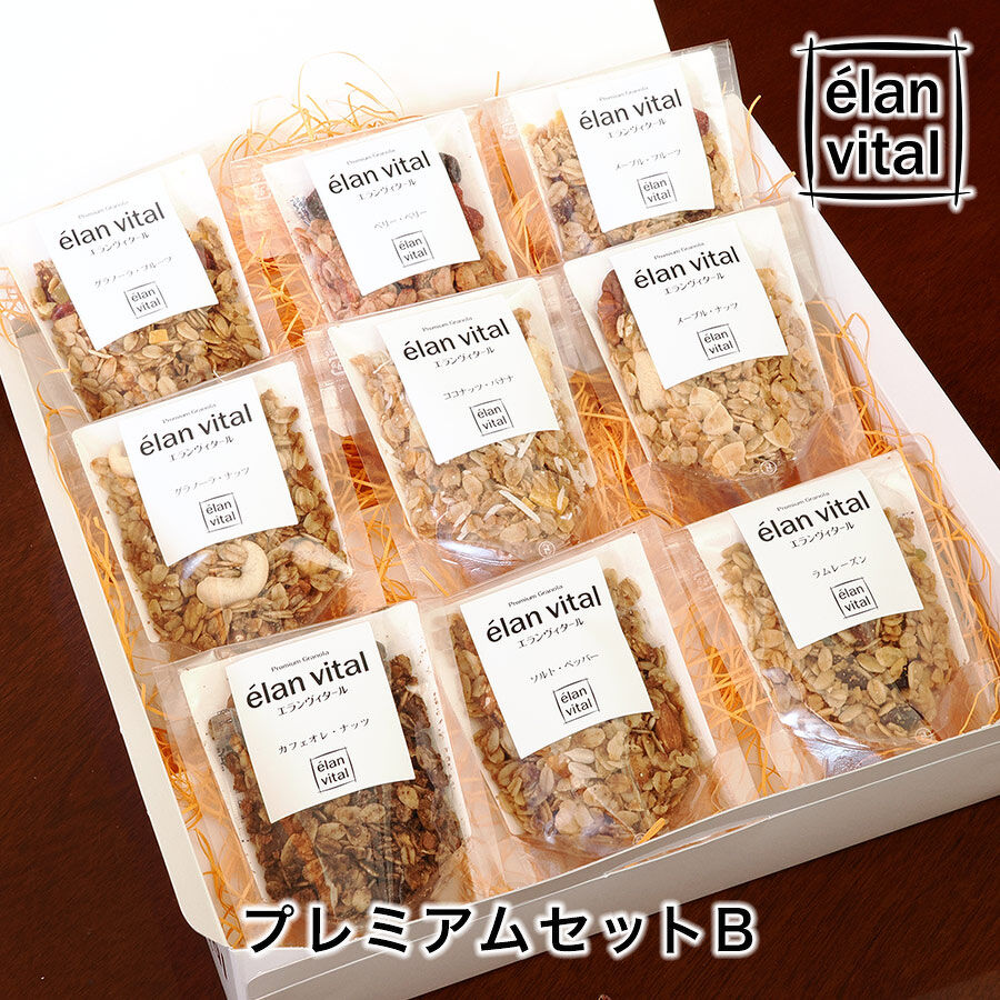 プレミアムグラノーラ　エランヴィタール　スマイルセット