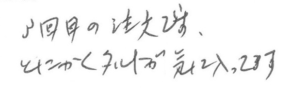 3回目の注文です
とにかくタルトが気に入ってます