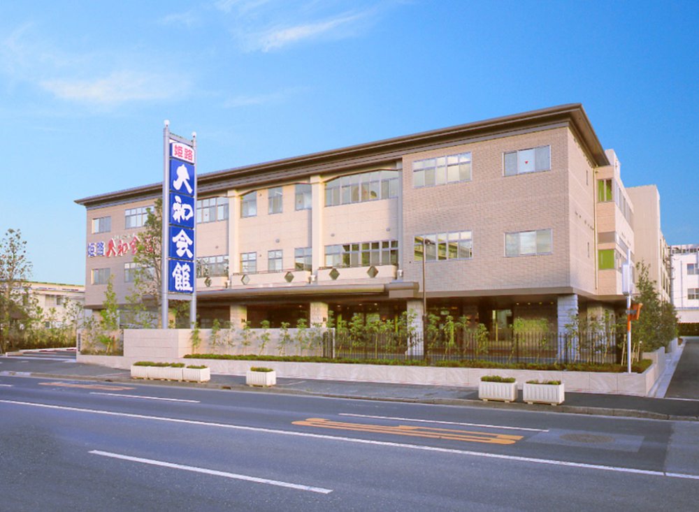 姫路大和会館外観写真