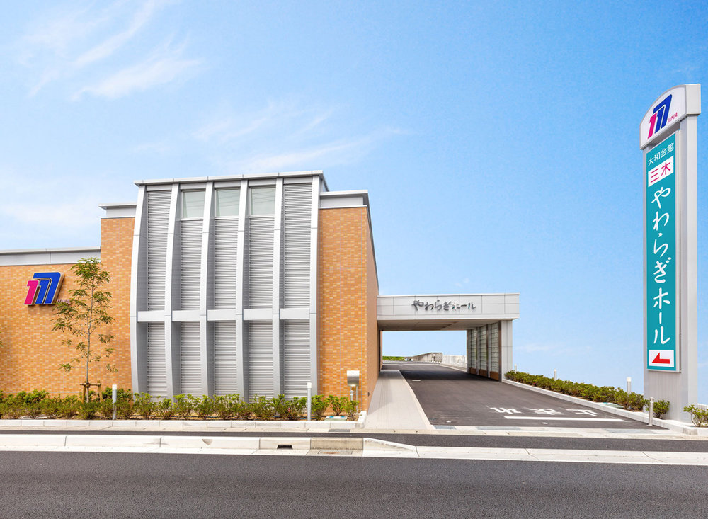 三木やわらぎホール外観写真