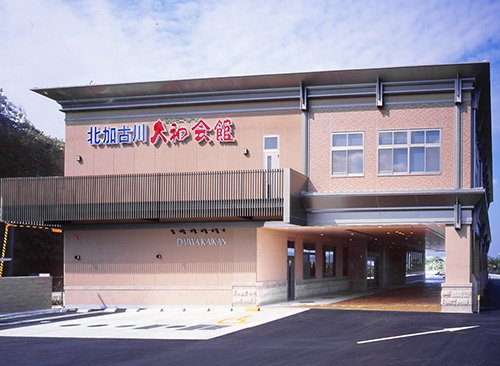 北加古川大和会館外観写真