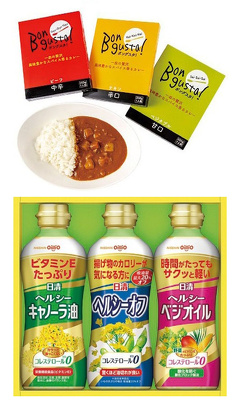 入会記念品プレゼント