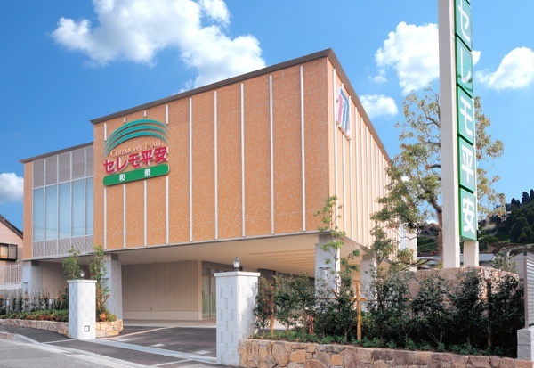 55分で学ぶ!終活セミナー