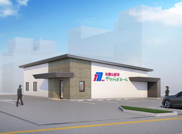 ５５分でわかる！葬儀見学会