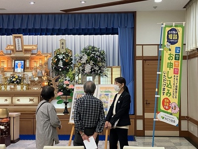 館内案内では様々な質問にお答えさせていただきます