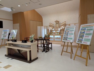 （15コース）ベーシック祭壇