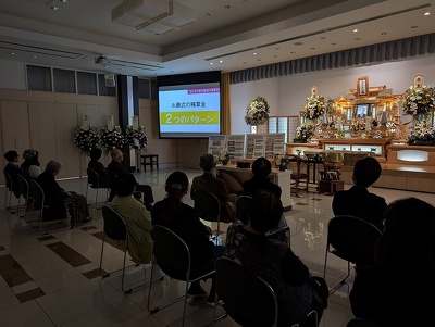 動画をご覧いただきながら説明をさせていただきました