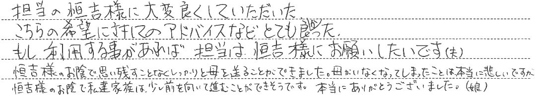 前を向いて進むことができそうです