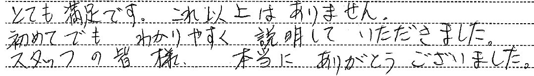 これ以上はありません。