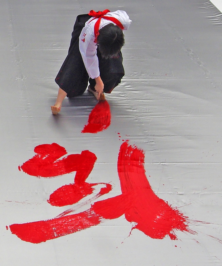 第4期 グランプリ「書道ガール」ムーちゃん&nbsp;様（広島県安芸郡）