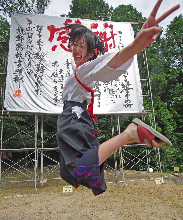 第4期 グランプリ「書道ガール」ムーちゃん&nbsp;様（広島県安芸郡）