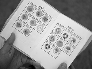 第2期 グランプリ「成長」ａｙｍ 様（埼玉県上尾市）