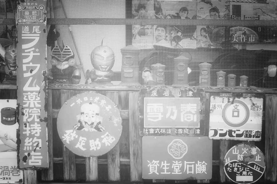 グランプリ作品