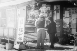 第2期 グランプリ「じーちゃんとばーちゃんのタイムカプセル」藤元&nbsp;麻未&nbsp;様（岡山県岡山市）