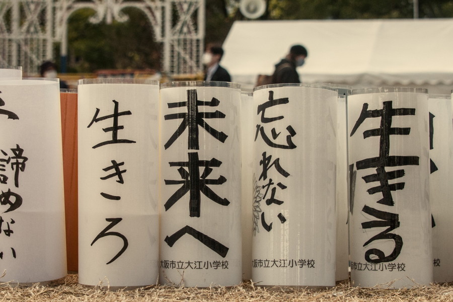 準グランプリ作品