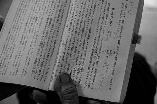 第6期 グランプリ「お祖母様が私に伝えたこと」加藤&nbsp;麗奈&nbsp;様（沖縄県沖縄市）