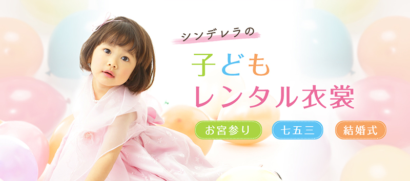 メインイメージ