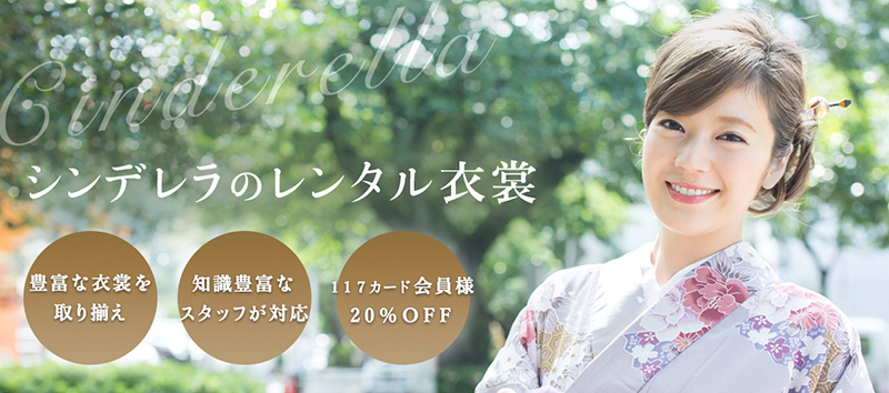 メインイメージ