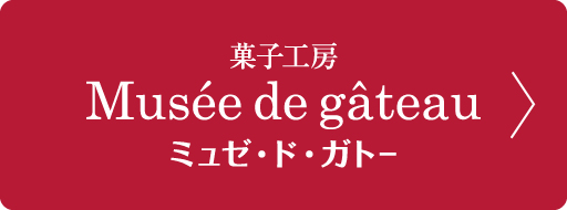 ブランドプラン