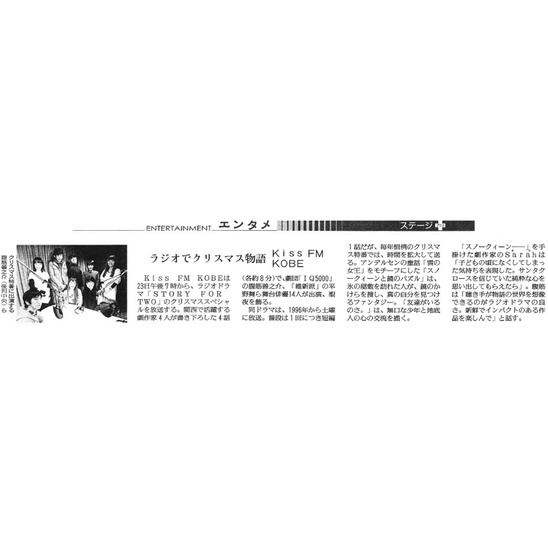 読売新聞 夕刊
