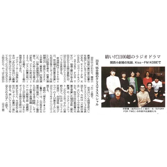 朝日新聞 夕刊