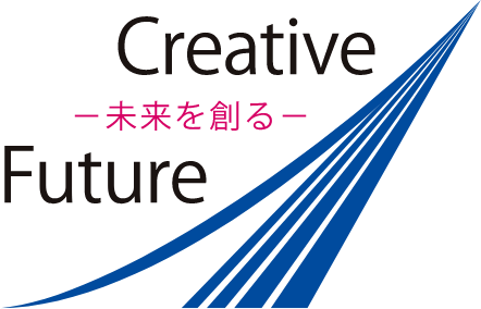 Creative Future　未来を創る