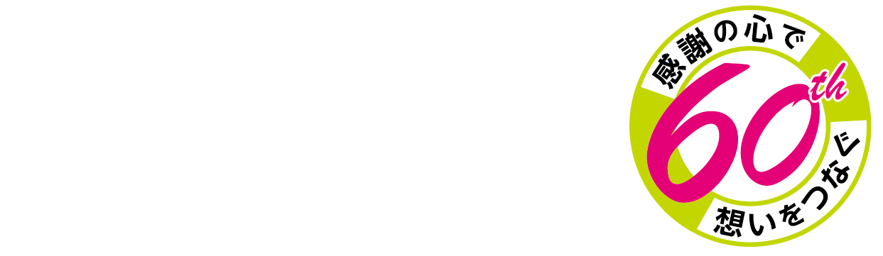 菓子工房 ミュゼ・ド・ガトー